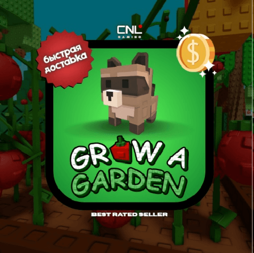 Mega Raccoon | Grow A Garden