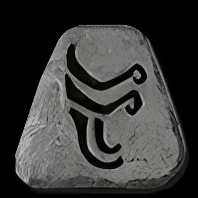 [PC] Softcore > Ladder S12 > Runes:27# Ohm