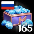 150 + 15 алмазов
